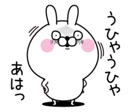 Tomodachi usagi2 sticker #13774726