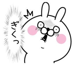 Tomodachi usagi2 sticker #13774727