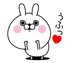 Tomodachi usagi2 sticker #13774728