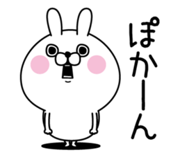 Tomodachi usagi2 sticker #13774731