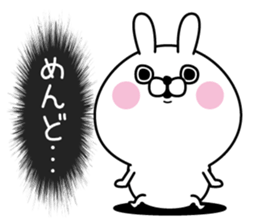 Tomodachi usagi2 sticker #13774735