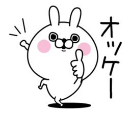 Tomodachi usagi2 sticker #13774737