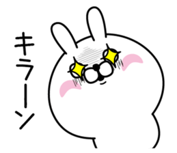 Tomodachi usagi2 sticker #13774738