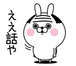 Tomodachi usagi2 sticker #13774739