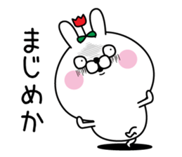 Tomodachi usagi2 sticker #13774741