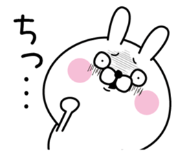 Tomodachi usagi2 sticker #13774742