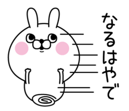 Tomodachi usagi2 sticker #13774743