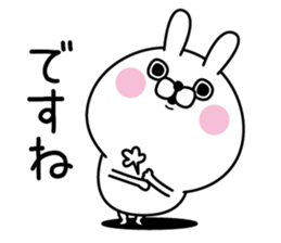 Tomodachi usagi2 sticker #13774744