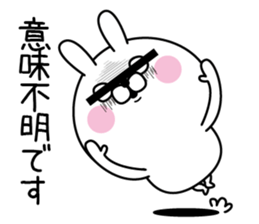 Tomodachi usagi2 sticker #13774745