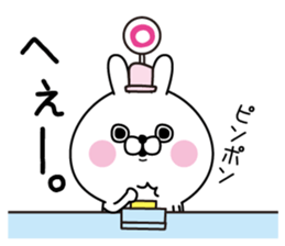 Tomodachi usagi2 sticker #13774749