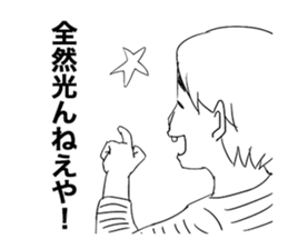 PAYASHI-KUN sticker #13774854