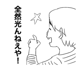 PAYASHI-KUN sticker #13774854