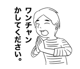PAYASHI-KUN sticker #13774855