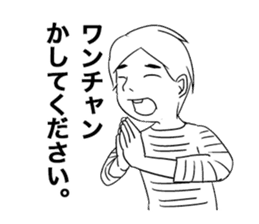 PAYASHI-KUN sticker #13774855