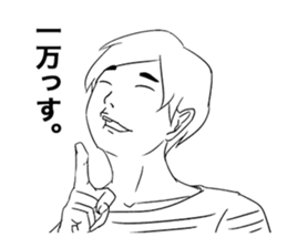 PAYASHI-KUN sticker #13774856