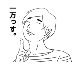 PAYASHI-KUN sticker #13774856