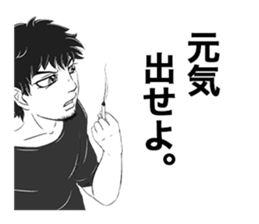 PAYASHI-KUN sticker #13774864