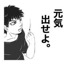 PAYASHI-KUN sticker #13774864