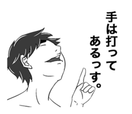 PAYASHI-KUN sticker #13774874