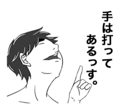 PAYASHI-KUN sticker #13774874