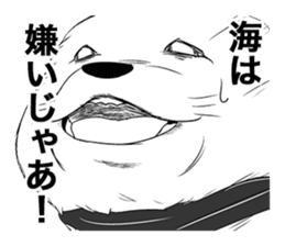 PAYASHI-KUN sticker #13774884