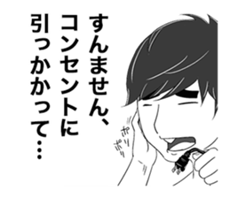 PAYASHI-KUN sticker #13774887