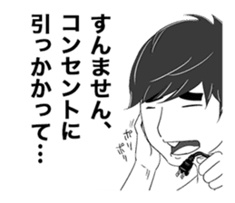 PAYASHI-KUN sticker #13774887