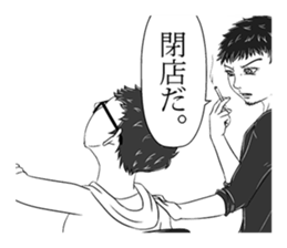 PAYASHI-KUN sticker #13774889