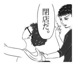 PAYASHI-KUN sticker #13774889