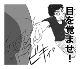 PAYASHI-KUN sticker #13774892