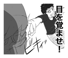 PAYASHI-KUN sticker #13774892