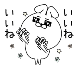 HomeRabbit2 sticker #13774934