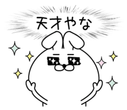 HomeRabbit2 sticker #13774936