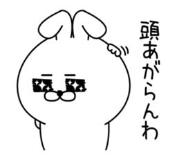 HomeRabbit2 sticker #13774937