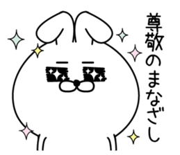 HomeRabbit2 sticker #13774938