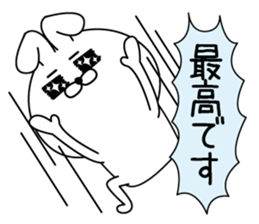 HomeRabbit2 sticker #13774940