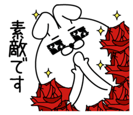 HomeRabbit2 sticker #13774941