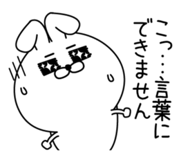 HomeRabbit2 sticker #13774942