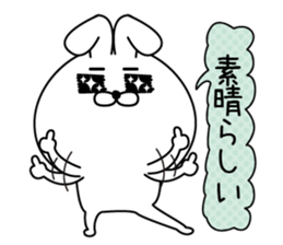 HomeRabbit2 sticker #13774945