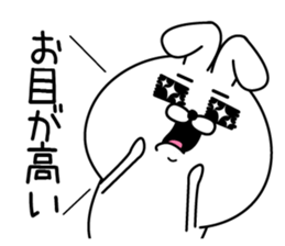 HomeRabbit2 sticker #13774948