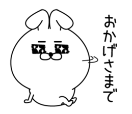 HomeRabbit2 sticker #13774952