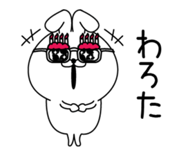 HomeRabbit2 sticker #13774953