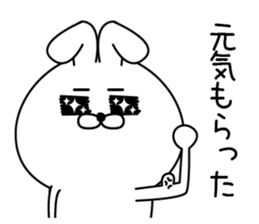 HomeRabbit2 sticker #13774954