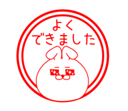 HomeRabbit2 sticker #13774955