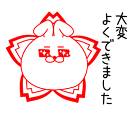 HomeRabbit2 sticker #13774956