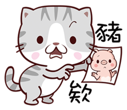 Dear Kitten sticker #13774959