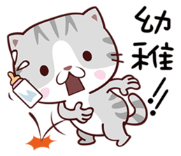 Dear Kitten sticker #13774964