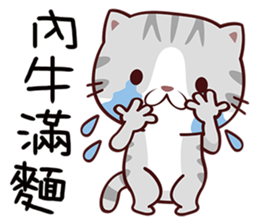 Dear Kitten sticker #13774965