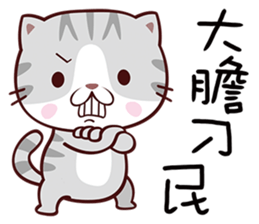 Dear Kitten sticker #13774967