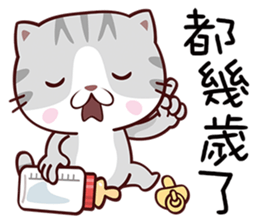 Dear Kitten sticker #13774971